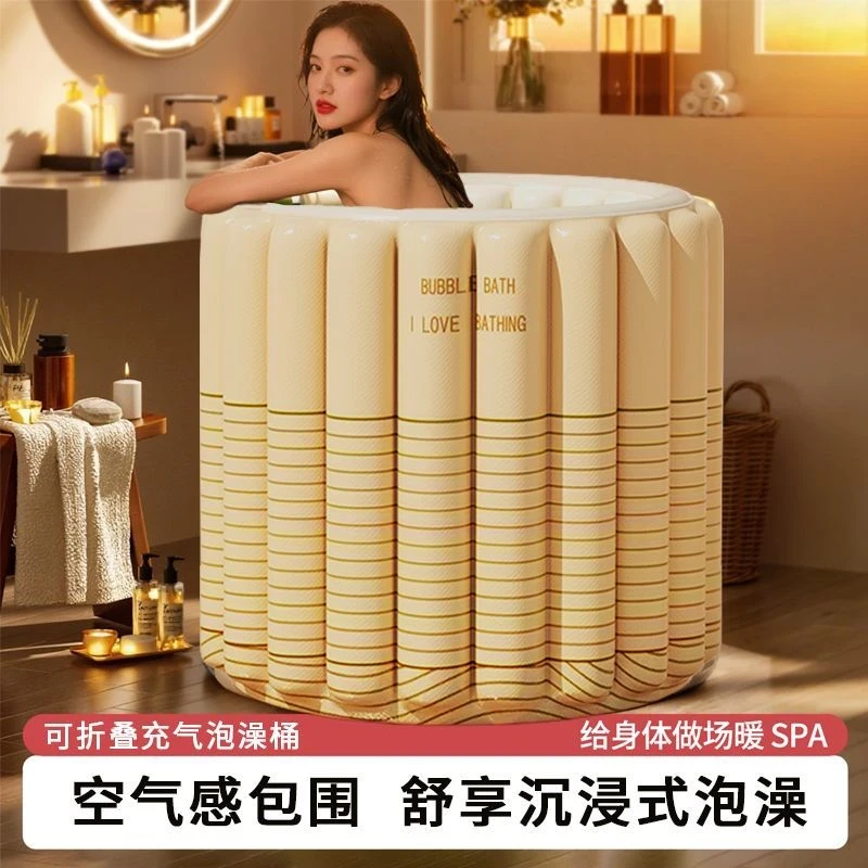 自动充气家用出差泡澡桶冬季泡澡保温大容量药浴可折叠久泡不凉