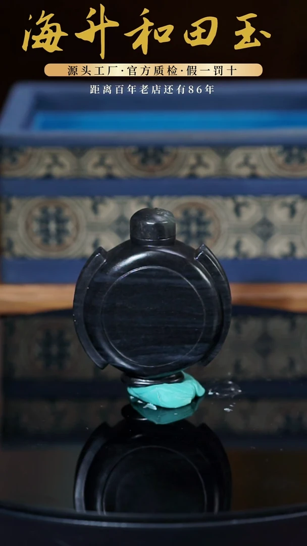 未镶嵌和田玉挂件71.7g子料青花鼻烟壶手把件