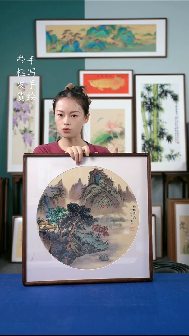 国画35  山水52*52