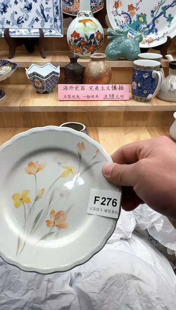 【闪购商品】碟276
