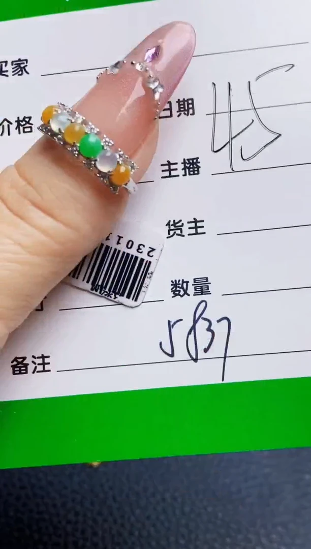 银S925镶嵌戒指翡翠5837