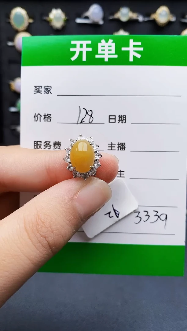 银S925镶嵌戒指翡翠3339