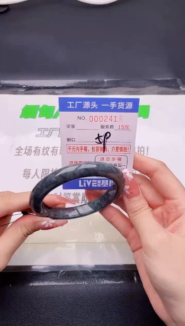 翡翠手镯未镶嵌按图片拍下发货16