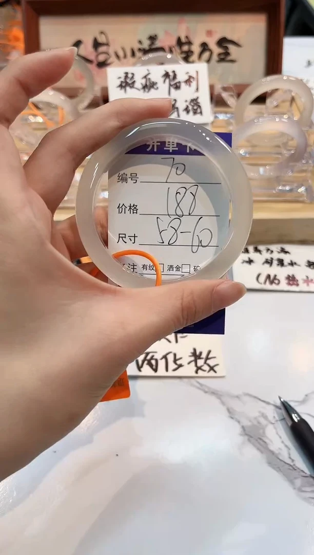 【闪购商品】玛瑙/玉髓手镯未镶嵌70-L马黑1瑕L-L58+