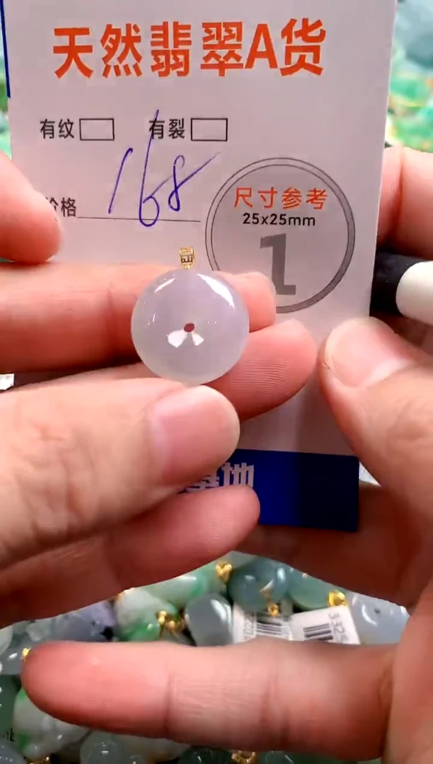 颈饰18K金镶嵌翡翠0098234805