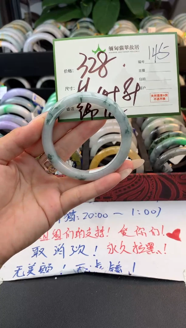 未镶嵌定制翡翠吖****?毛货需精细抛光+多人