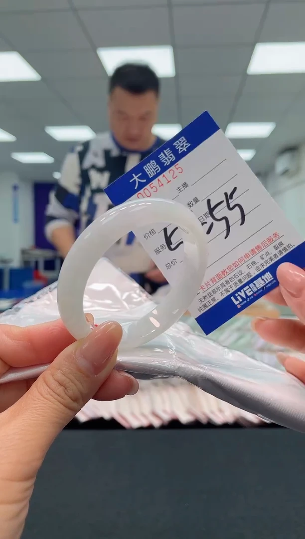 【闪购商品】翡翠手镯未镶嵌AAAAAAAAAA