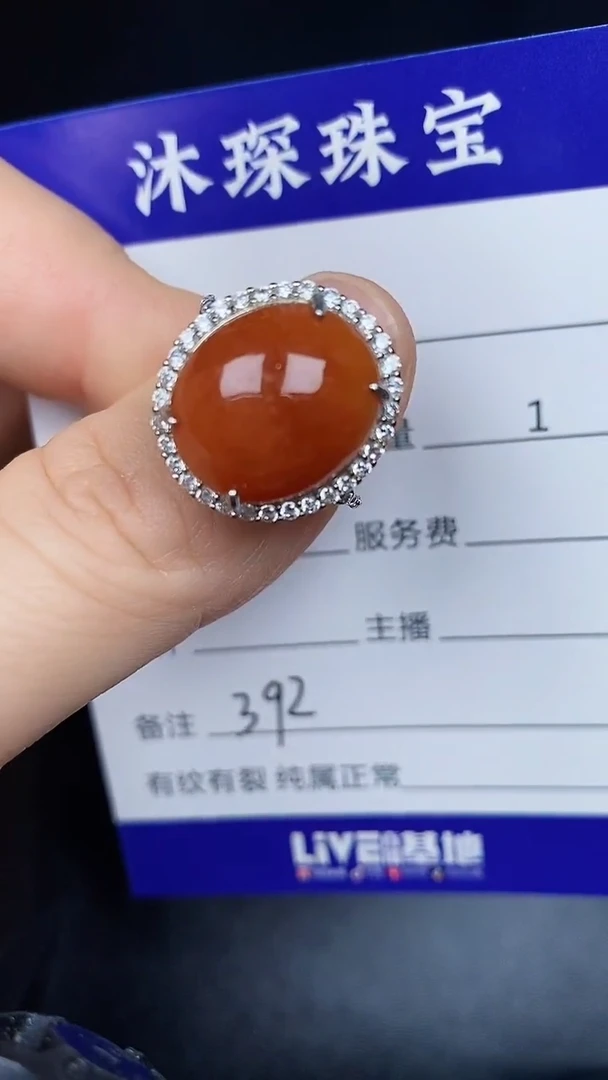银S925镶嵌戒指翡翠3920