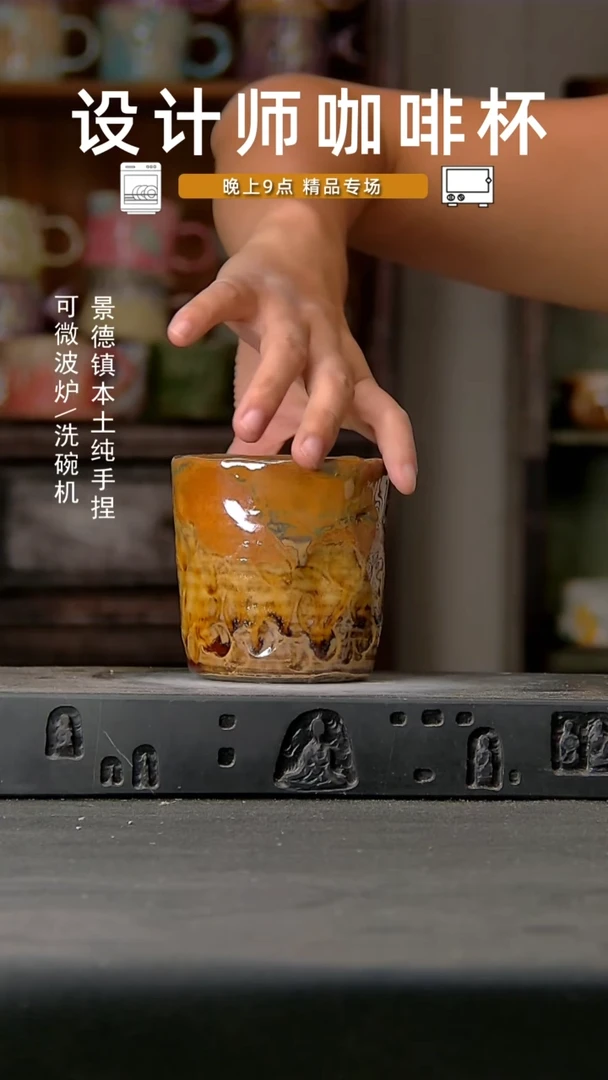 728设计师手作，一物一拍