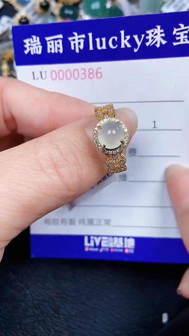 颈饰银S925镶嵌翡翠0386