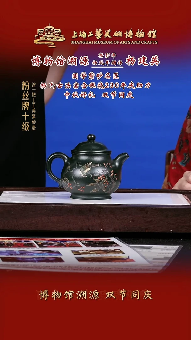 茶壶紫砂紫砂茶壶28