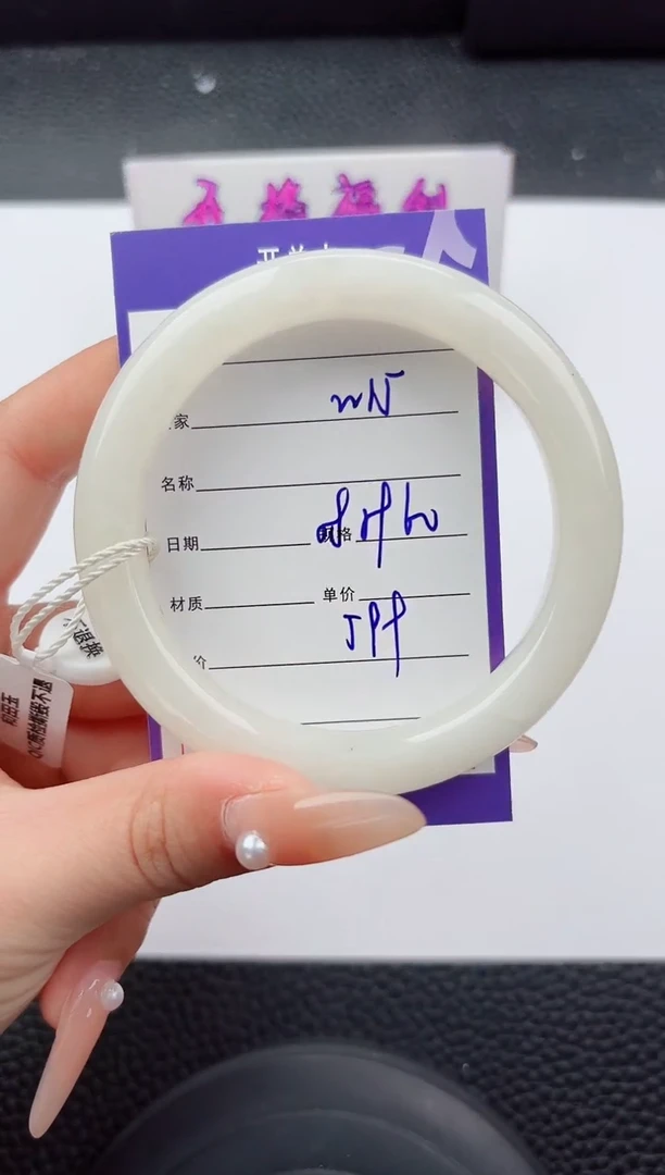 未镶嵌手镯和田玉15嗨购微色差T1