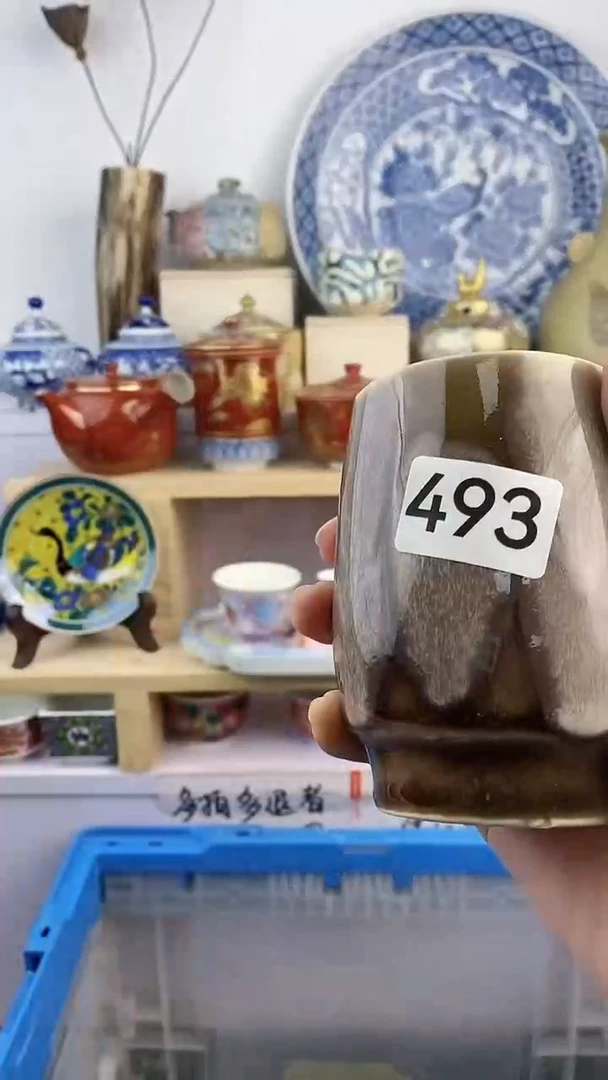 【闪购商品】瓷片493满38元包邮默认微瑕谨慎参拍