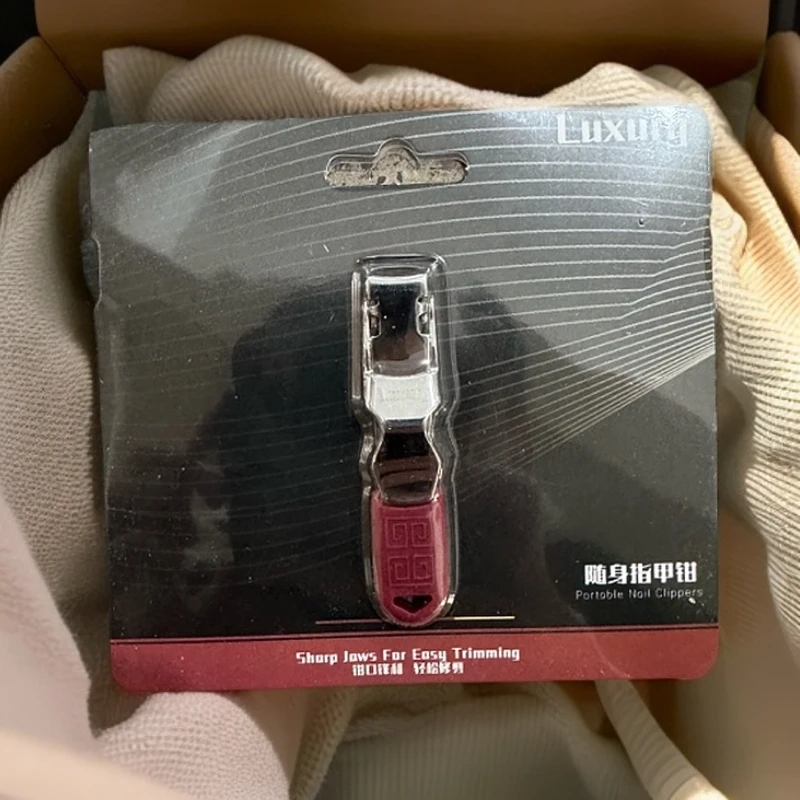 升级款 随身指甲钳