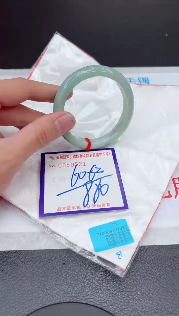 【闪购商品】翡翠手镯未镶嵌11111111111111