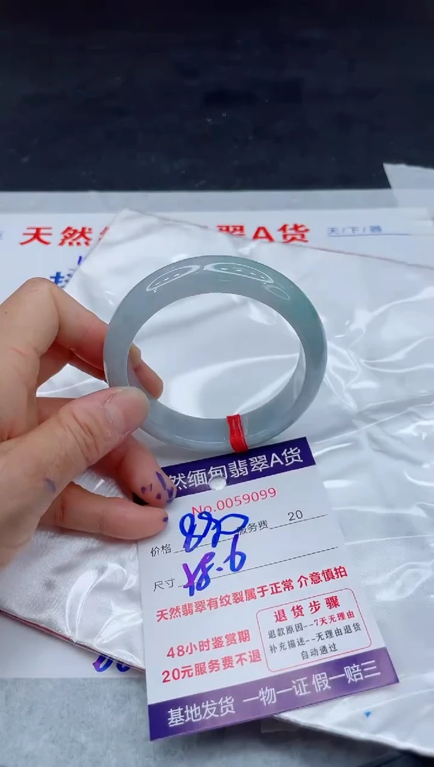 翡翠手镯未镶嵌880.0000