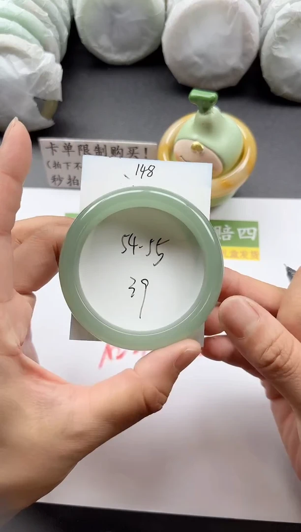 未镶嵌手镯石英质玉148+54/55
