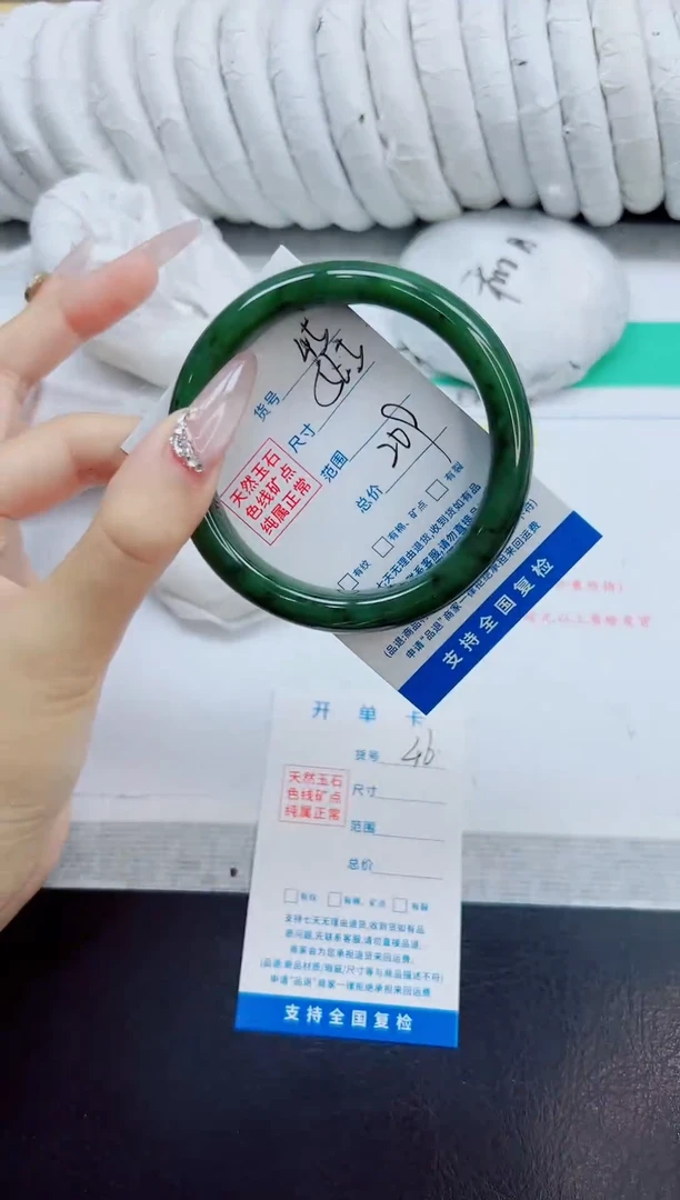 未镶嵌手镯和田玉45/56.5  BY