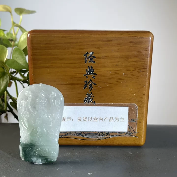 JTW10-246 H 天然缅甸A货翡翠