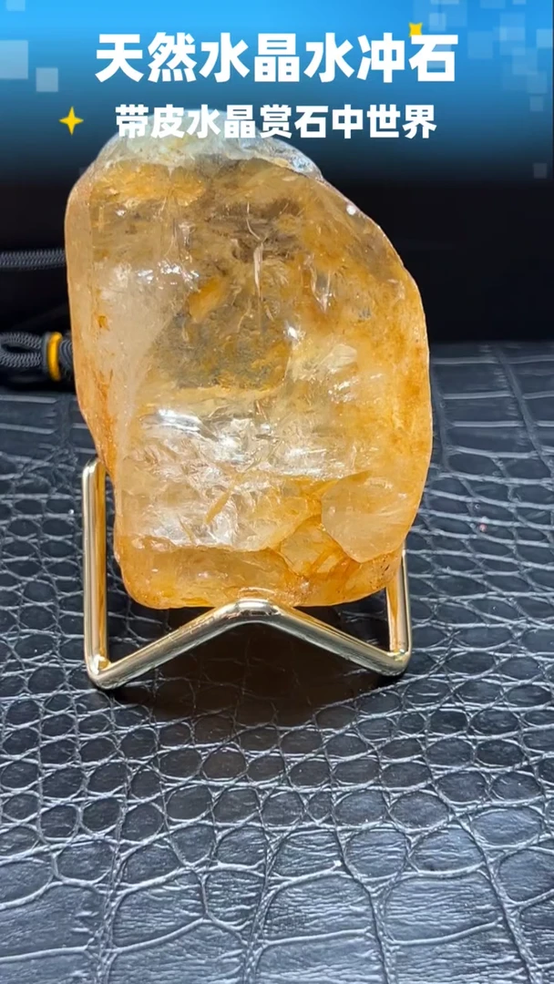 未镶嵌珠宝半成品水晶0134