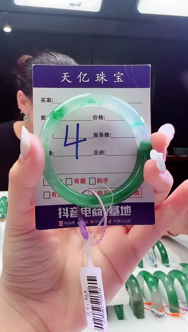 合金配饰石英质玉湫****️50