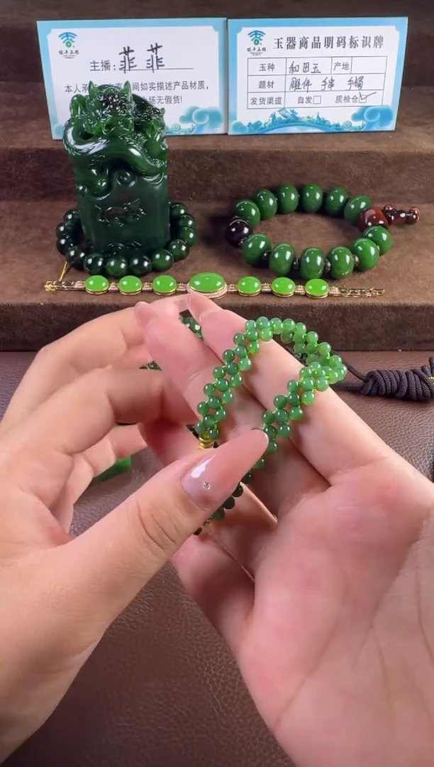 未镶嵌和田玉挂件手串