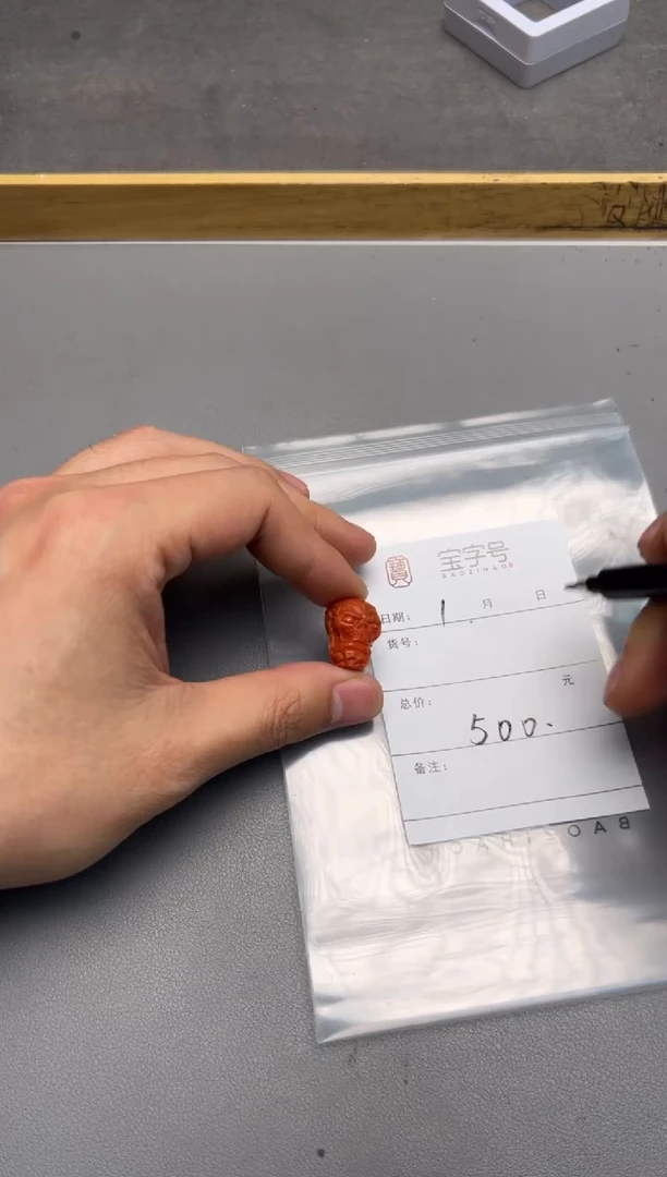 【闪购商品】玛瑙/玉髓珠宝奇石未镶嵌559355935593