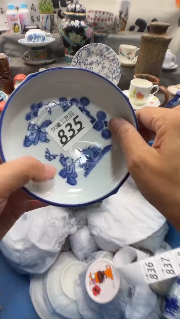 瓷片左**贝835