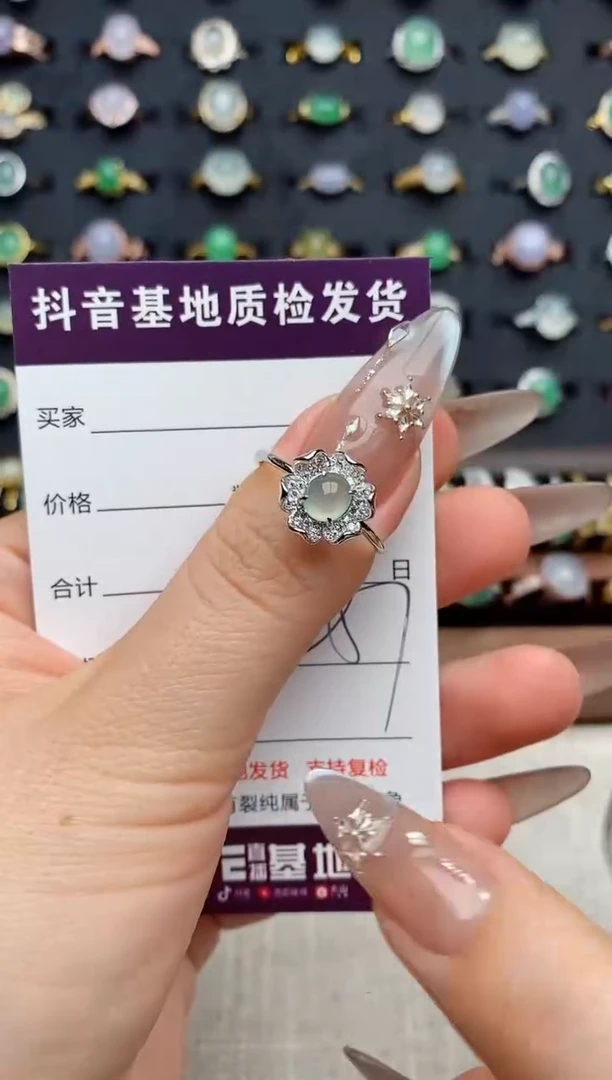 银S925镶嵌戒指翡翠.