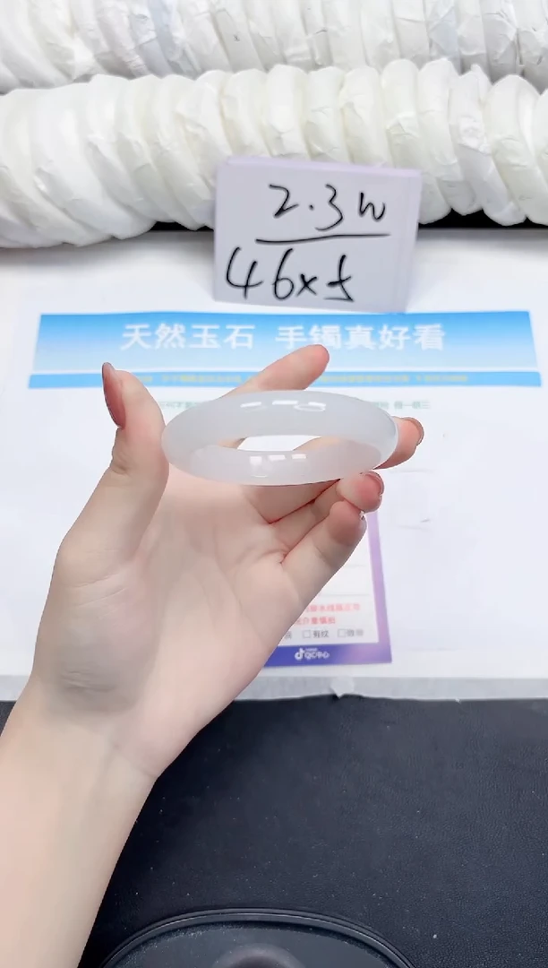 石英质玉手镯未镶嵌124-52