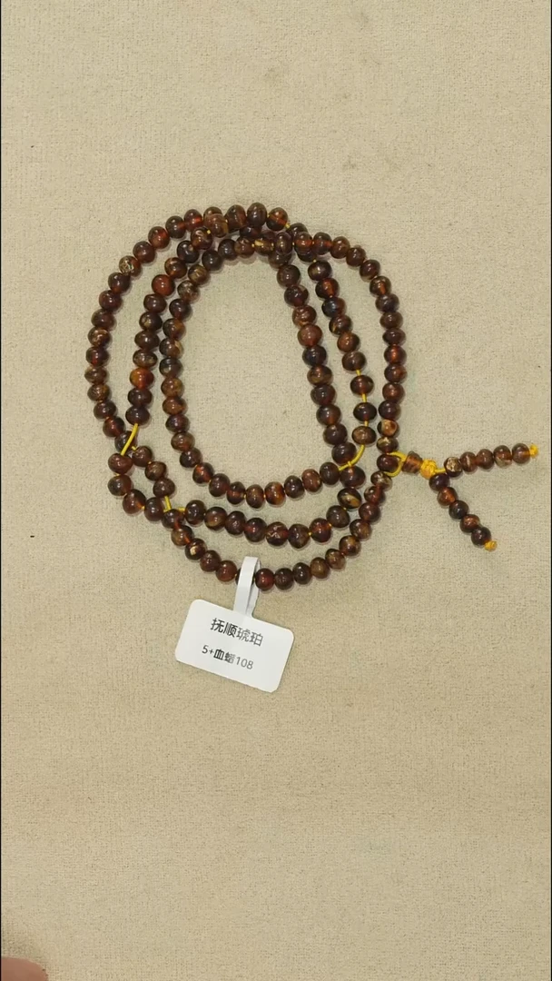 琥珀颈饰未镶嵌5M 20-87