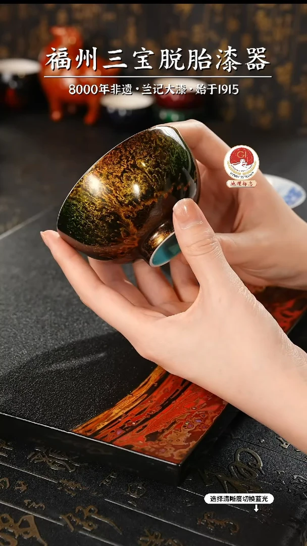 【闪购商品】大漆漆器 鎏金主人杯