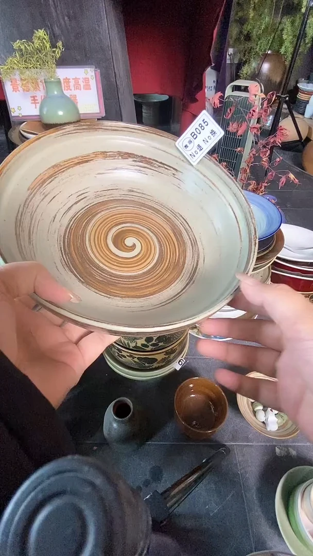 【闪购商品】碗B085微暇浅盘