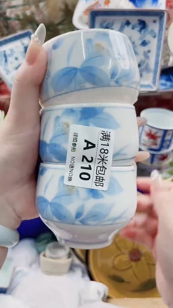 量**镜A210***************