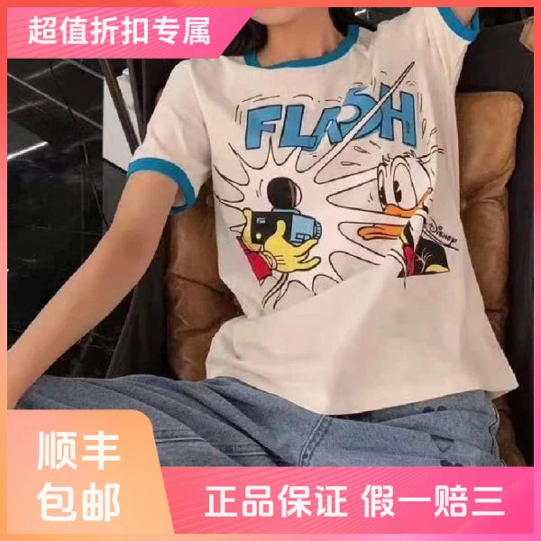 【一件八折】妃鱼/古驰/100 %棉/T恤/95新/凡0625