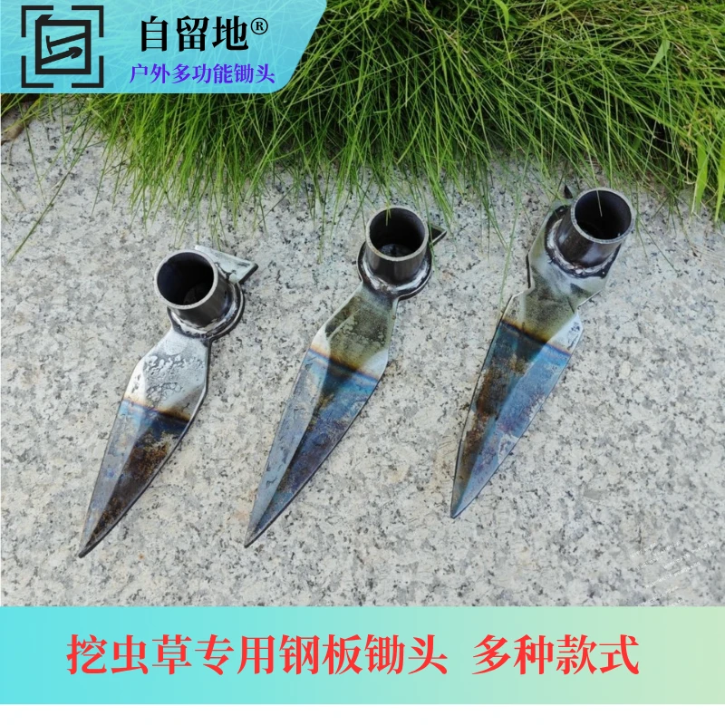 45钢锻打小尖锄小锄头药锄挖虫草贝母角麻专用工具大号方头圆头