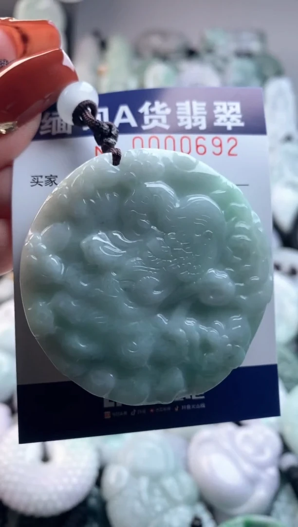 【闪购商品】翡翠吊坠(不含链)未镶嵌1