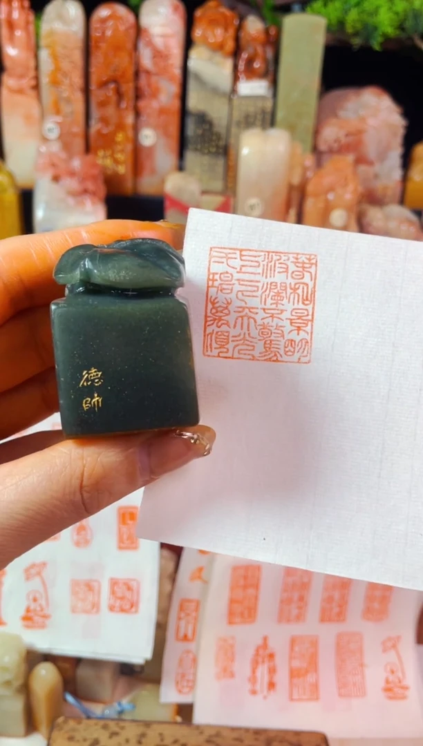 【闪购商品】雅安绿印石手工篆刻《春和景明波澜不惊》
