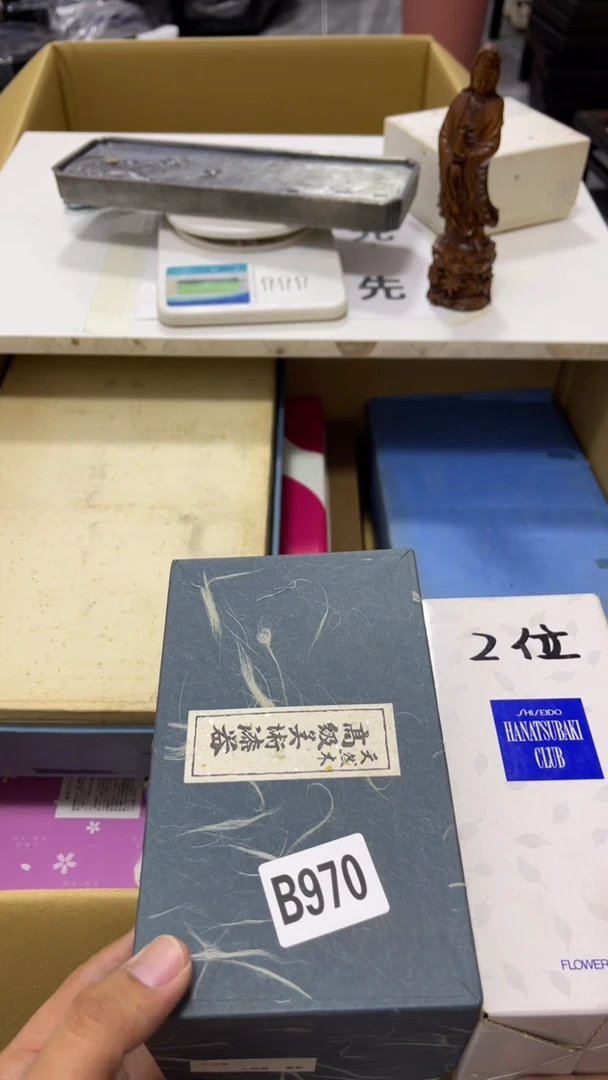 钰瓷器瓷器瓷器瓷器瓷器970