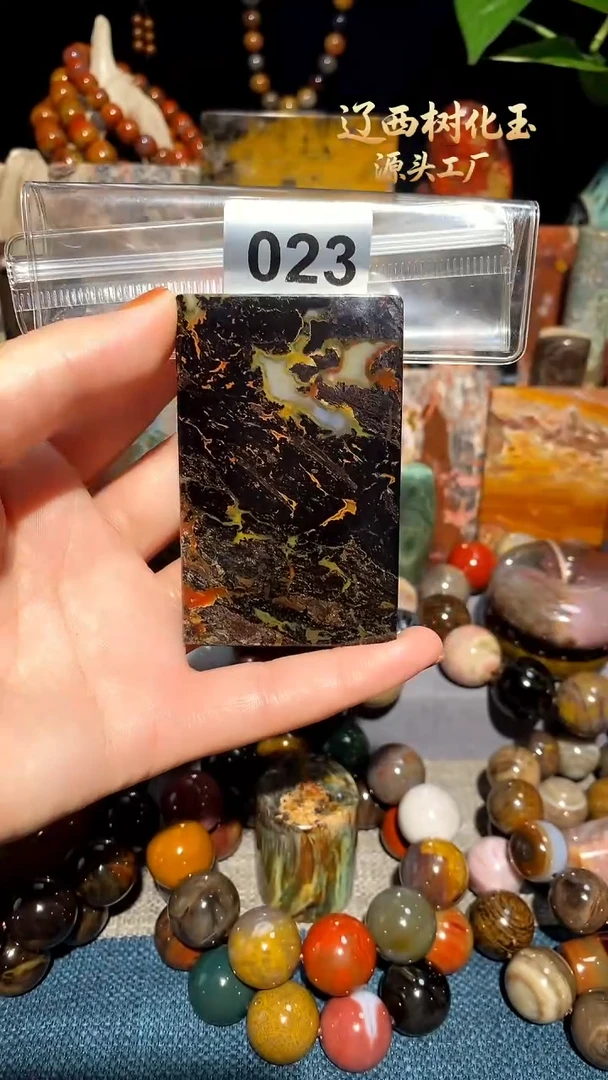 未镶嵌-硅化玉天然北票硅化玉吊坠