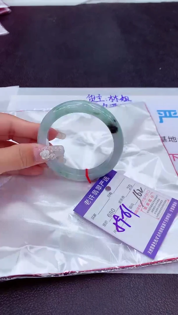 【闪购商品】翡翠手镯未镶嵌111111111111