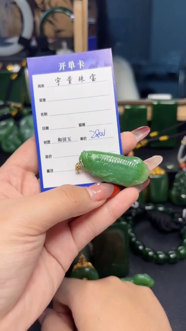 【闪购商品】和田玉（碧玉）吊坠(赠链)未镶嵌1