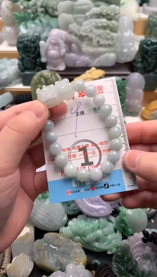 吊坠(不含链)未镶嵌翡翠1