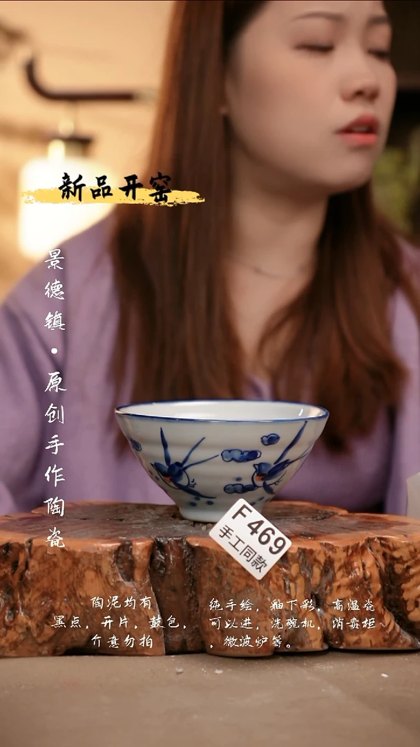 *F469陶然集器瓷器