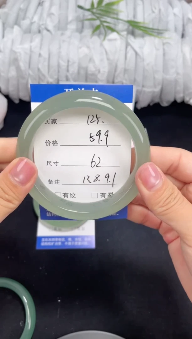 未镶嵌东陵玉石英质玉125 62