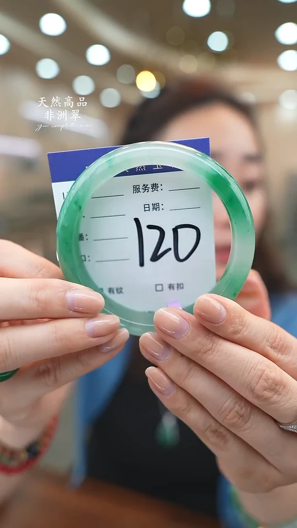 未镶嵌手镯石英质玉120（62-63）