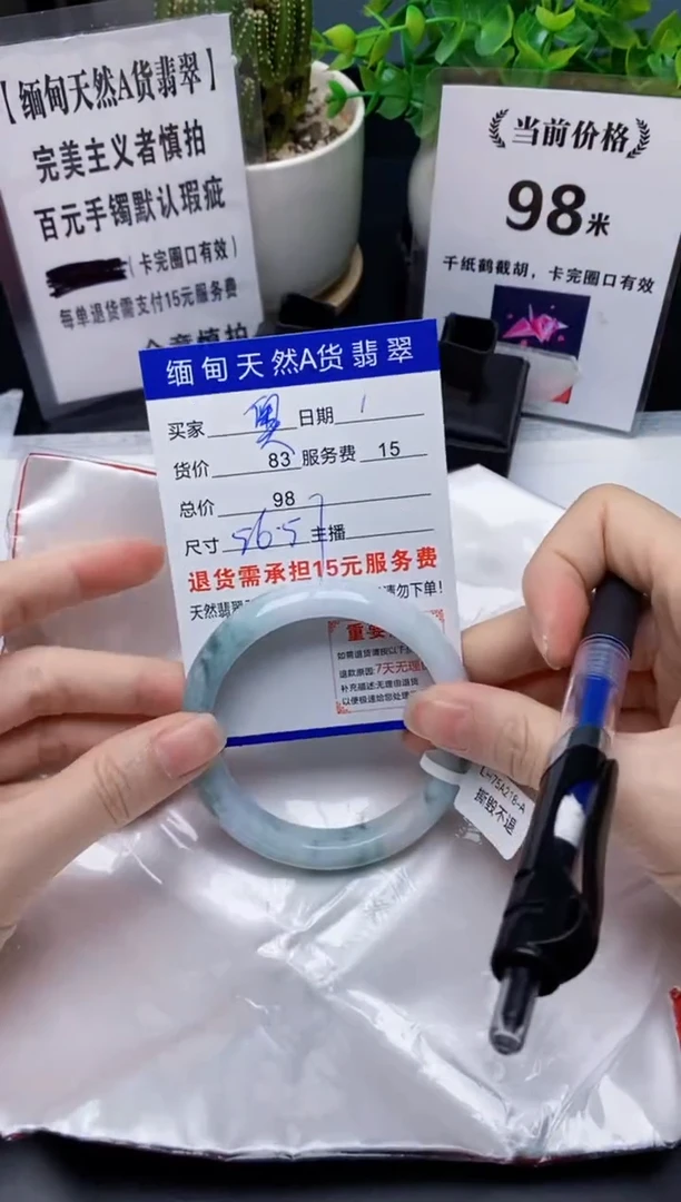 【闪购商品】翡翠手镯未镶嵌1缅甸天然A货翡翠完美主义者慎拍
