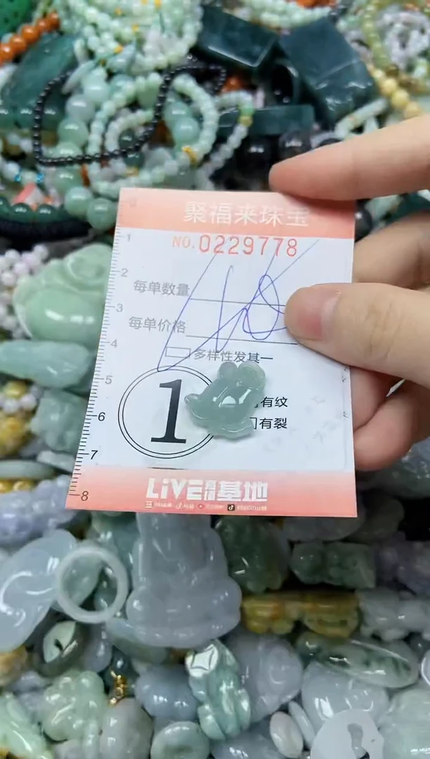 颈饰未镶嵌翡翠闪购0229778多样性发其一