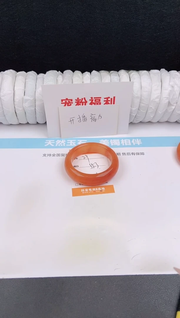 未镶嵌手镯石英质玉29