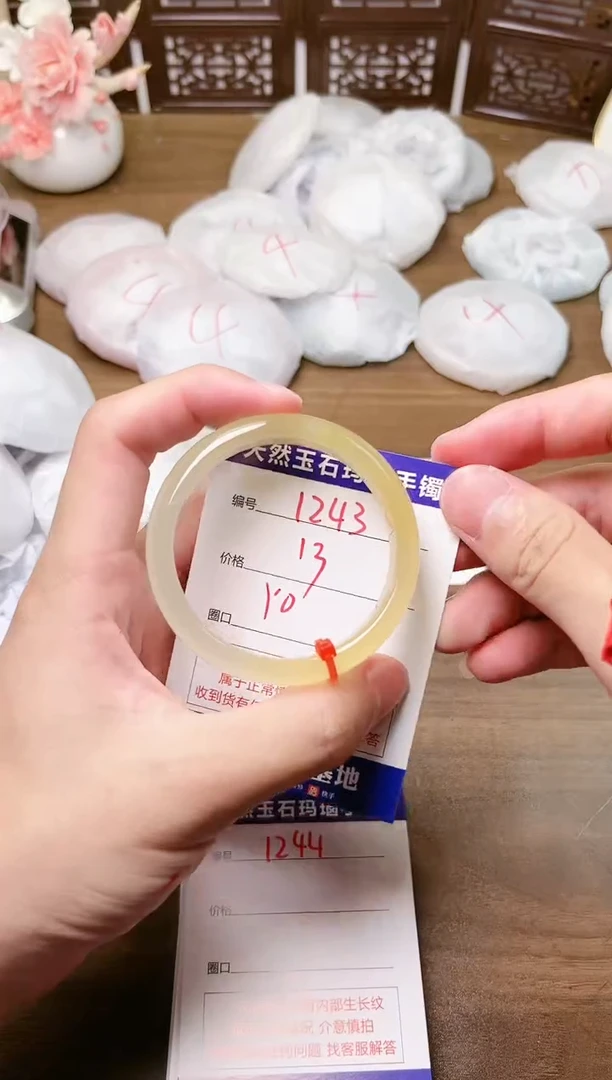 手镯玛瑙/玉髓未镶嵌1243